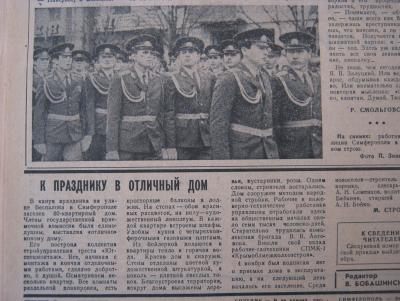 Прикрепленное изображение: IMG_3462.JPG